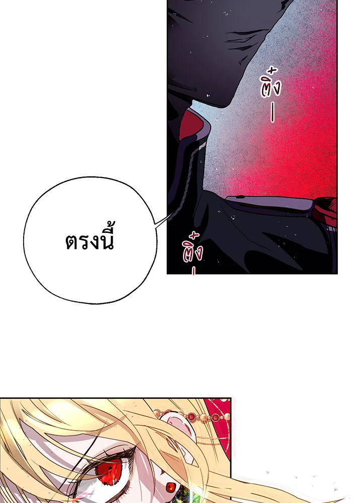 The Way to Protect the Female Lead’s Older Brother 12 09